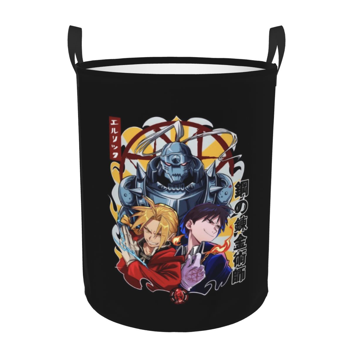 Japon Manga F-Fullmetal Alchem - Baby Nursery Laundry Hamper incelemesi ve fiyatı